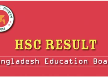২০২৩ সালের এইচএসসি পরীক্ষার ফল প্রকাশ আজ
