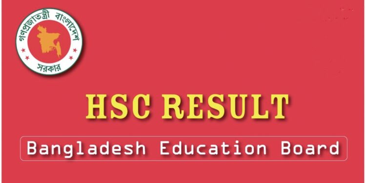 ২০২৩ সালের এইচএসসি পরীক্ষার ফল প্রকাশ আজ