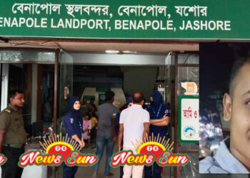 বেনাপোলে আবারও শামিম জাল ভ্রমন কর ফাঁকির অভিযোগে আটক