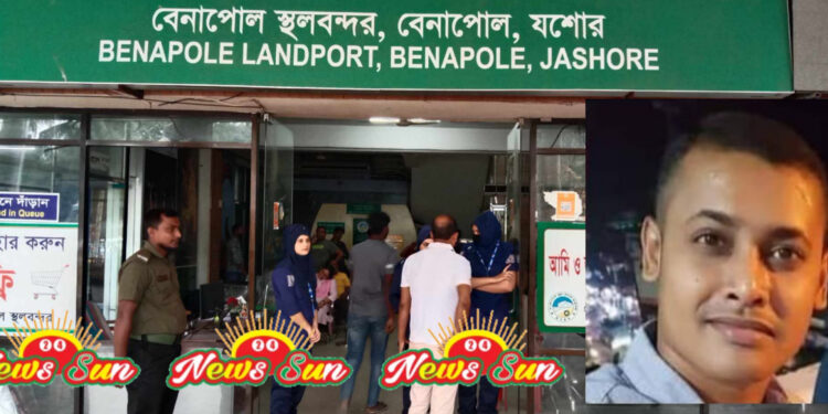 বেনাপোলে আবারও শামিম জাল ভ্রমন কর ফাঁকির অভিযোগে আটক