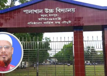 দুর্নীতির তদন্ত শেষের আগেই প্রধান শিক্ষক নিয়োগে ‘তোড়জোড়’ পালাখাল উচ্চ বিদ্যালয়ে