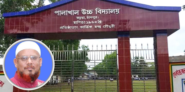 দুর্নীতির তদন্ত শেষের আগেই প্রধান শিক্ষক নিয়োগে ‘তোড়জোড়’ পালাখাল উচ্চ বিদ্যালয়ে