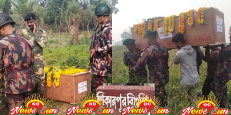 বিএসএফের গুলিতে বিজিবির সৈনিক হত্যার ২ দিন পর ভারত থেকে মরদেহ বাংলাদেশে হস্তান্তর