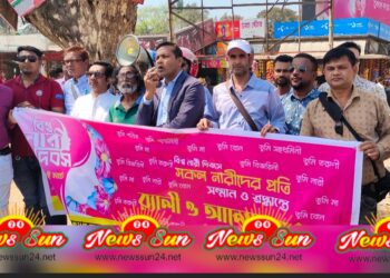 আন্তর্জাতিক নারী দিবস উপলক্ষে শার্শা উপজেলা সাংবাদিক ঐক্য পরিষদের র‌্যালি ও আলোচনা সভা