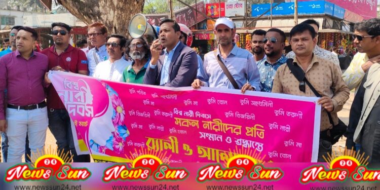আন্তর্জাতিক নারী দিবস উপলক্ষে শার্শা উপজেলা সাংবাদিক ঐক্য পরিষদের র্যালি ও আলোচনা সভা