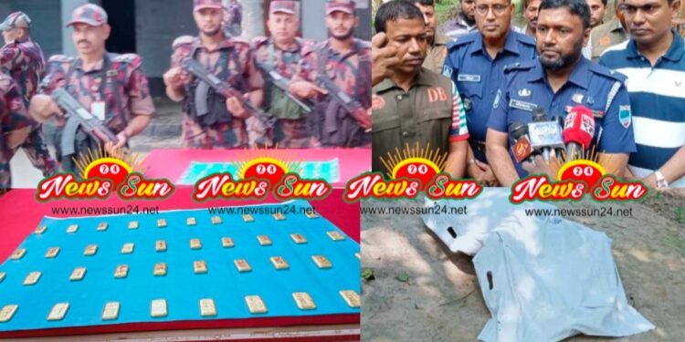 শার্শার ইছামতি নদী থেকে ৫ কেজি স্বর্ণ সহ গলিত লাশ উদ্ধার