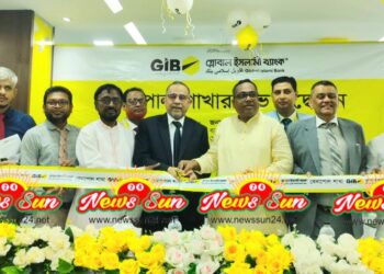 বেনাপোলে গ্লোবাল ইসলামী ব্যাংকের শুভ উদ্বোধন