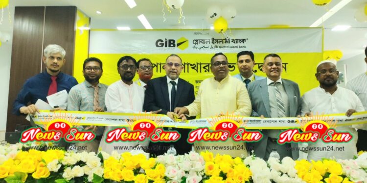 বেনাপোলে গ্লোবাল ইসলামী ব্যাংকের শুভ উদ্বোধন