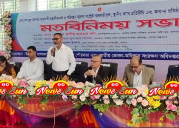 দ্রব মুল্যের বাজার নিয়ন্ত্রনে বেনাপোলে ভোক্তাঅধিকারের সাথে বানিজ্য সংগঠনের  বৈঠক