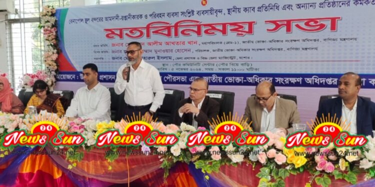 দ্রব মুল্যের বাজার নিয়ন্ত্রনে বেনাপোলে ভোক্তাঅধিকারের সাথে বানিজ্য সংগঠনের বৈঠক