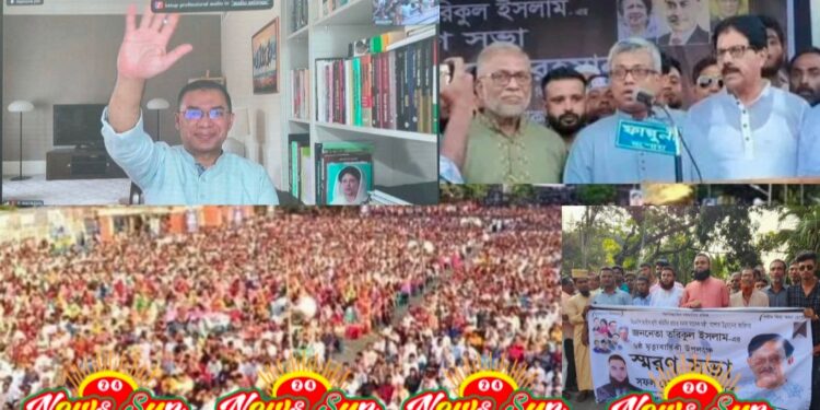 যশোরের সাবেক মন্ত্রী তরিকুল ইসলামের ষষ্ঠ মৃত্যুবার্ষিকী ও স্মরণসভায় লাখো মানুষের ঢল