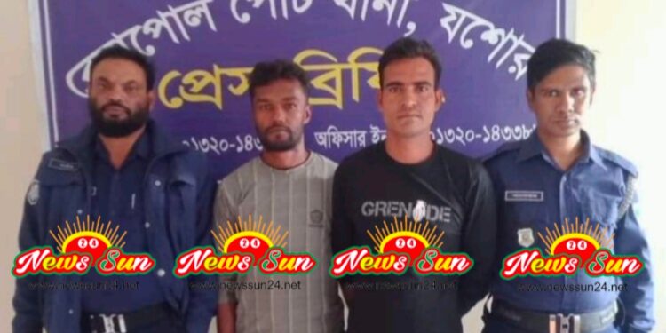বেনাপোলে ভারতগামী ক্যান্সার রোগীর স্বজনের নিকট চাঁদায়ে গ্রেফতার ২