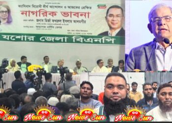 যশোরে ফ্যাসিবাদ দীর্ঘ আন্দোলন ও আজকের প্রেক্ষিত নাগরিক ভাবনায় মির্জা ফখরুল ইসলাম আলমগীর