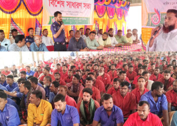 বেনাপোল স্থলবন্দরের হ্যান্ডেলিং শ্রমিক ইউনিয়ন ৯২৫ এর বিশেষ সাধারণ সভা অনুষ্ঠিত