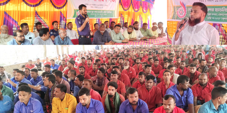 বেনাপোল স্থলবন্দরের হ্যান্ডেলিং শ্রমিক ইউনিয়ন ৯২৫ এর বিশেষ সাধারণ সভা অনুষ্ঠিত