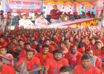 বেনাপোল স্থলবন্দরে ৮৯১ শ্রমিক ইউনিয়নের “বিশেষ সাধারণ সভা’ অনুষ্ঠিত