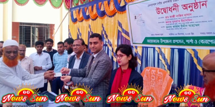 বেনাপোলে “স্মার্ট আইডি কার্ড” বিতরণ শুরু