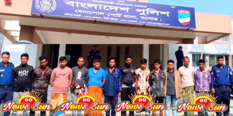 বেনাপোলে গ্রেফতারী পরোয়ানাভূক্ত ১৪ আসামী গ্রেফতার