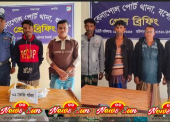 বেনাপোলে যাবজ্জীবন সাজাপ্রাপ্ত সহ মোট ৫ আসামী গ্রেফতার