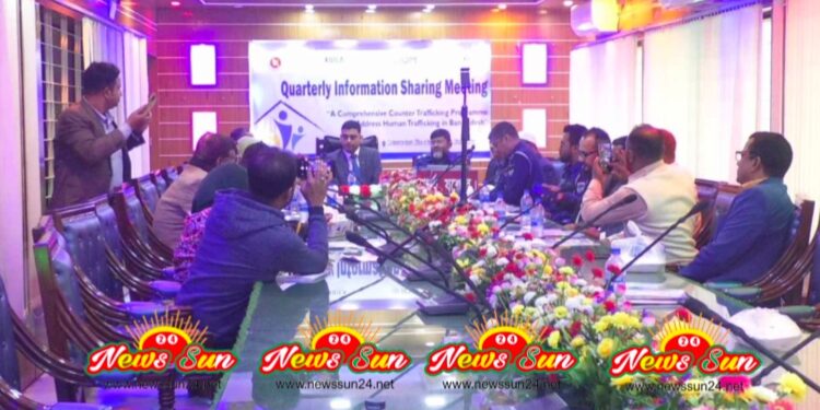 শার্শায় মানব পাচার প্রতিরোধ ও হাফওয়ে শেল্টার হোম পরিচালনা সমন্বয় সভা
