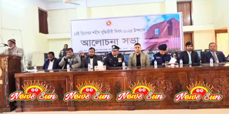 শহীদ বুদ্ধিজীবী দিবস উপলক্ষে শার্শায় আলোচনা সভা অনুষ্ঠিত