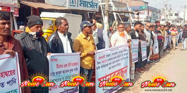 শার্শায় বিলের পানি নিষ্কাশনের দাবিতে মানববন্ধন