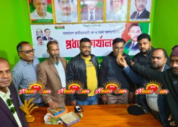 বেনাপোল পৌর কৃষকদলের পূর্ণাঙ্গ কমিটি অনুমোদিত