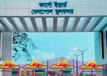 বড়দিন উপলক্ষে বুধবার বেনাপোল দিয়ে ১ দিনের জন্য আমদানি-রপ্তানি বন্ধ থাকবে