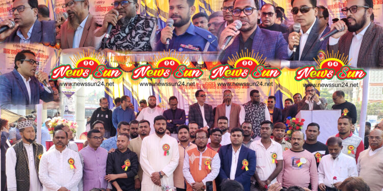 বেনাপোল বন্দর চেকপোষ্ট ব্যবসায়ী সমিতির পরিচিতি ও শহীদ যোদ্ধাদের স্মরন সভা