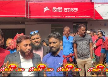 বেনাপোল সিটি ব্যাংক ঘেরাও করেন স্থলবন্দর হ্যান্ডেলিং শ্রমিক ইউনিয়ন