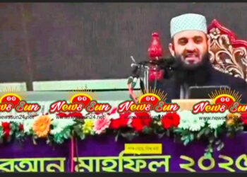 যশোরে মিজানুর রহমান আজহারীর ওয়াজ মাহফিলে পদদলিত হয়ে ৯ জন আহত