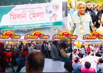 যশোরে ফ্যাসিবাদ বিরোধী দীর্ঘ সংগ্রামে নিপীড়িত জনতা ও স্বজনদের মিলন মেলা