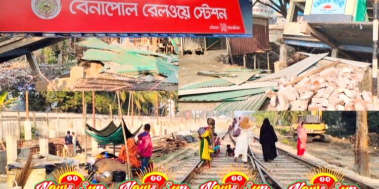 বেনাপোল রেললাইন এর অবৈধ স্থাপনা ও বস্তি ঘর উচ্ছেদ 