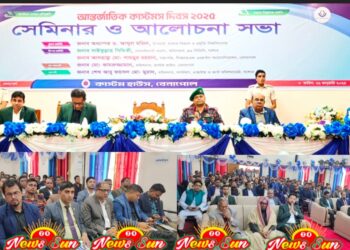 বেনাপোলে আন্তর্জাতিক কাস্টমস দিবস পালিত