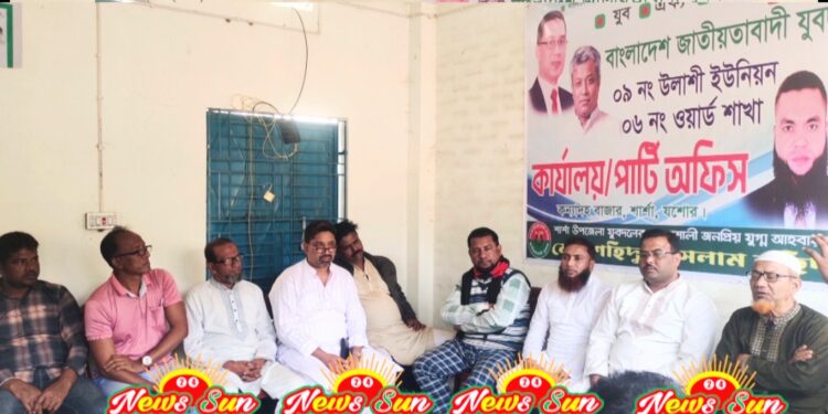 শার্শার উলাশী ইউনিয়নে মীর্জা ফকরুল ইসলাম আলমগীর এর মহাসমাবেশ সফলের উদ্দেশ্য প্রস্তুতিমূলক সভা