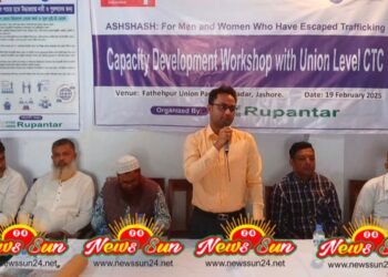 যশোরে ফতেপুর ইউনিয়ন পরিষদ কার্যালয়ে মানব পাচার সচেতন মূলক সেমিনার অনুষ্ঠিত
