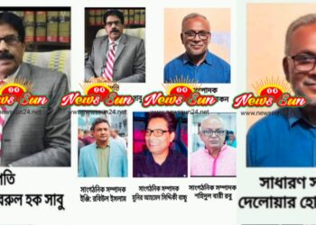 যশোর জেলা বিএনপির নবনির্বাচিত সভাপতি সাবেরুল হক সাবু সম্পাদক দেলোয়ার হোসেন খোকন
