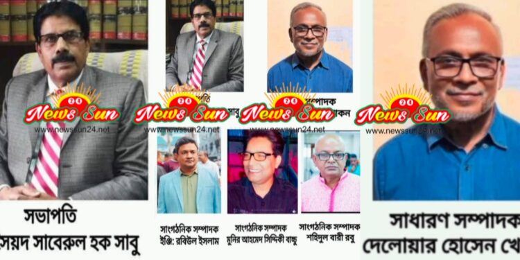 যশোর জেলা বিএনপির নবনির্বাচিত সভাপতি সাবেরুল হক সাবু সম্পাদক দেলোয়ার হোসেন খোকন