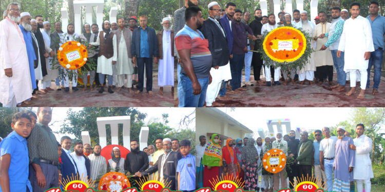 শার্শা উলাশী ইউনিয়ন বিএনপি’র উদ্যোগে আন্তর্জাতিক মাতৃভাষা দিবস পালিত