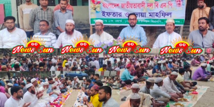 শার্শা উপজেলা বিএনপির উদ্যোগে ১নং ডিহি ইউনিয়নে ইফতার মাহফিল অনুষ্ঠিত হয়েছে।