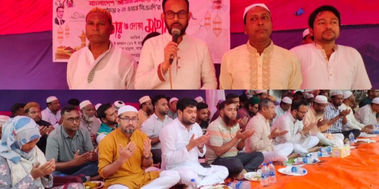 শার্শা উপজেলার ৮নং বাগাআঁচড়া ইউনিয়ন বিএনপির উদ্যোগে ইফতার মাহফিল অনুষ্ঠিত