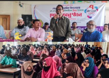 বেনাপোল মাধ্যমিক বিদ্যালয়ের এসএসসি ২০২৫ ব্যাচের পরিক্ষার্থীদের বিদায়