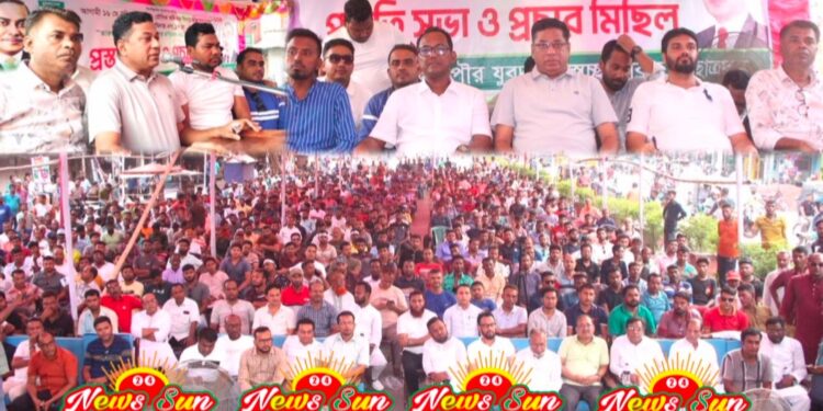 খুলনায় তারুণ্যের মহাসমাবেশের লক্ষ্যে বেনাপোলে বিএনপির প্রস্তুতি সভা ও প্রচার মিছিলে জন সমুদ্রে পরিণত