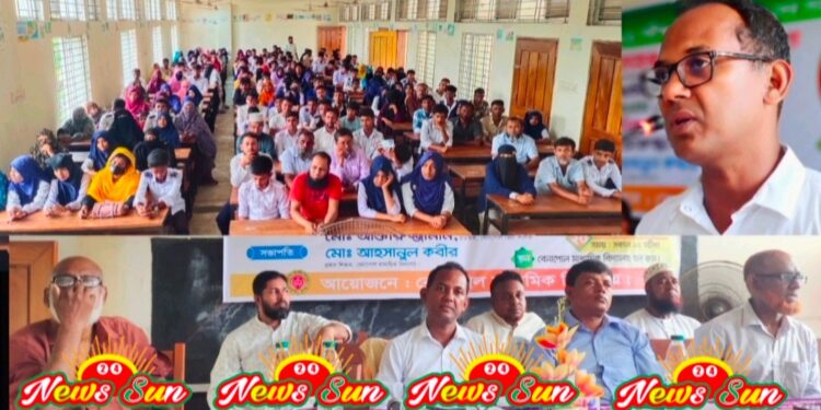 বেনাপোল মাধ্যমিক বিদ্যালয়ে এসএসসি ২০২৬ পরীক্ষার্থীদের অভিভাবক দের সাথে মতবিনিময় সভা