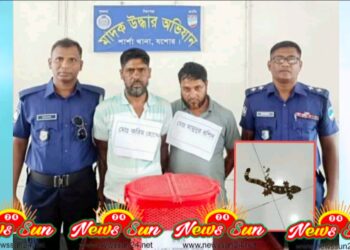 শার্শায় তক্ষকর সাপ সহ দুইজন আটক