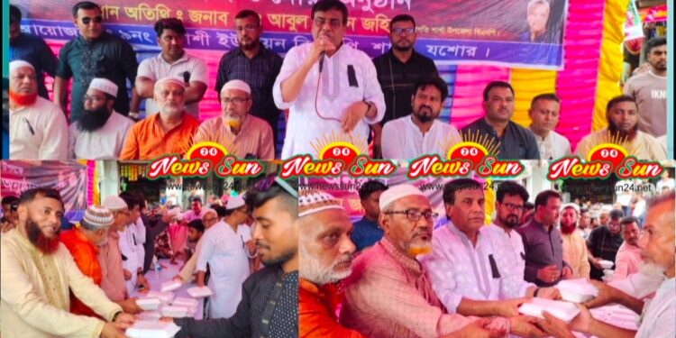 শার্শার ৯নং উলাশী ইউনিয়নে স্বাধীনতার ঘোষক শহীদ প্রেসিডেন্ট জিয়াউর রহমানের ৪৪ তম মৃত্যুবার্ষিকী উপলক্ষে আলোচনা সভা ও দোয়া অনুষ্ঠিত