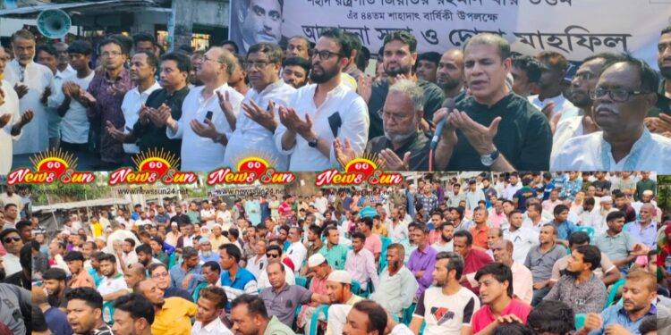 শার্শায় ১১ টি ইউনিয়নে শহীদ প্রেসিডেন্ট জিয়াউর রহমানের ৪৪ মৃত্যুবার্ষিকী পালিত