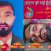 শার্শার কন্যাদাহের মাঠে বজ্রপাতে বেনাপোল স্থলবন্দরের সাধারণ শ্রমিকের মৃত্যু