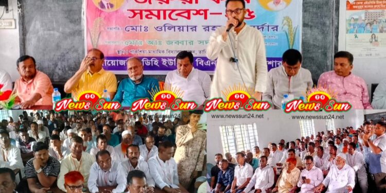 শার্শার ডিহি ইউনিয়নে বিএনপির কর্মী সমাবেশ অনুষ্ঠিত