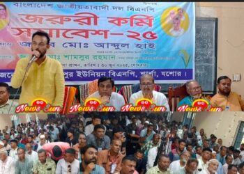 শার্শার লক্ষণপুর ইউনিয়নে বিএনপির কর্মী সমাবেশ অনুষ্ঠিত